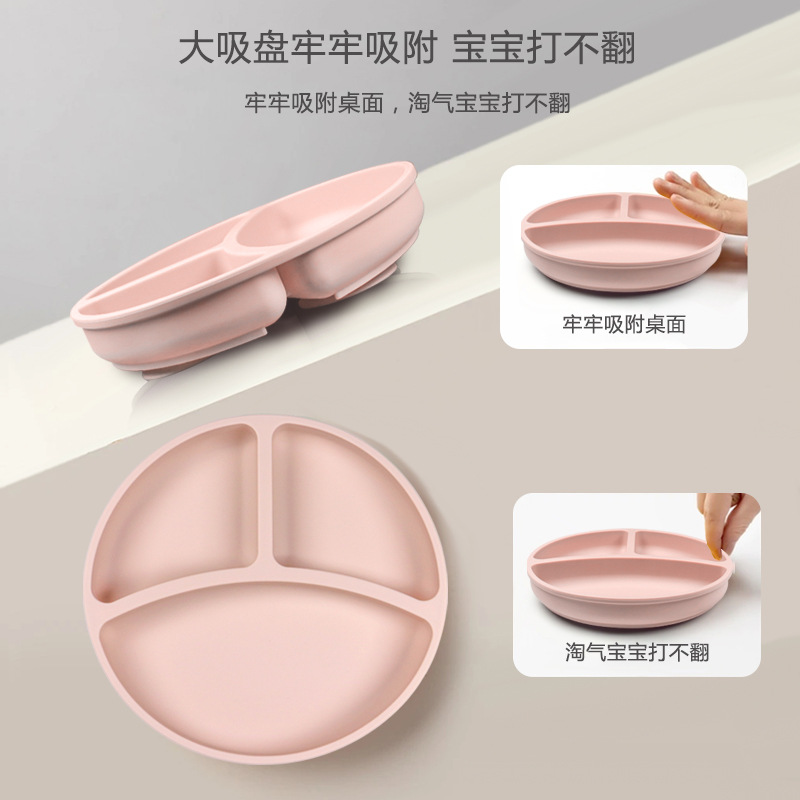 热销硅胶餐盘儿童餐具宝宝辅食碗婴幼儿叉勺餐盘母婴用品喂养餐具