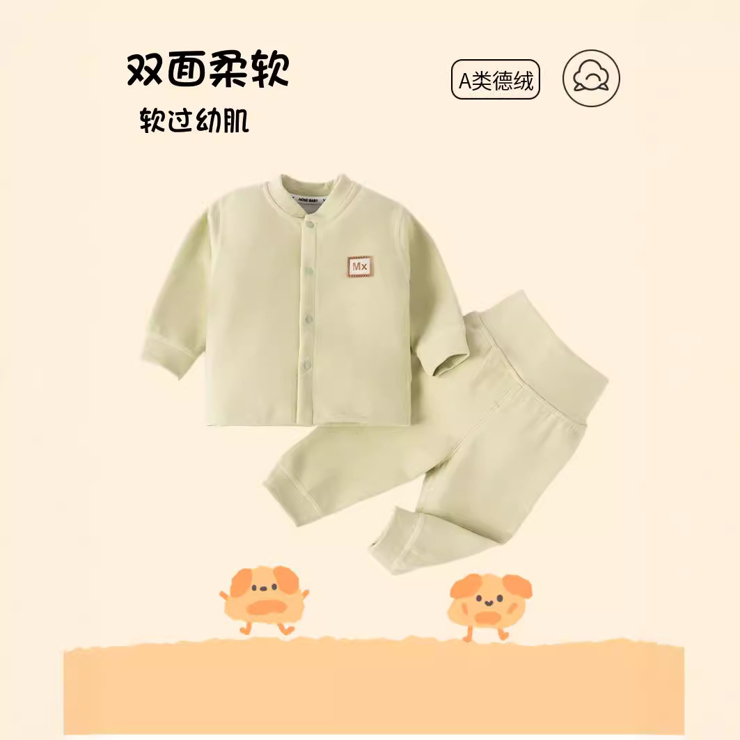 婴儿内穿对开秋衣秋裤高腰护肚保暖衣男女宝宝保暖德绒套装家居服