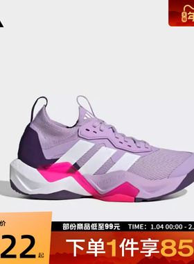 adidas阿迪达斯女鞋RAPIDMOVE ADV 2 TRAINER W跑步鞋JS3172