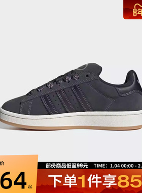 adidas阿迪达斯三叶草男女鞋CAMPUS 00s W运动休闲鞋IH4338