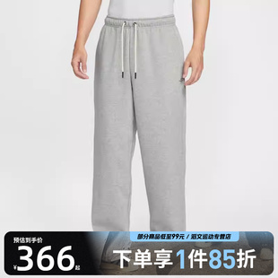 NIKE耐克男子运动休闲长裤 063 IM6334