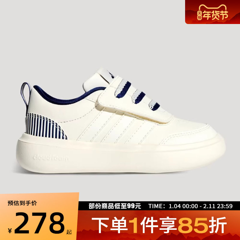 adidas阿迪达斯小童鞋PARK ST AC C运动休闲鞋KI4110,运动鞋new,童鞋/青少年鞋,淘宝优惠券,粉丝福利购,淘宝优惠卷