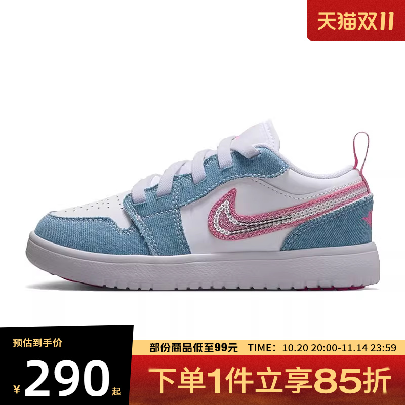 NIKE耐克小童鞋JORDAN1LOWALTSEPS运动训练篮球鞋HQ2003-400