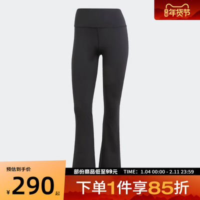adidas阿迪达斯女子ALL ME FLARE L运动休闲长裤JW7588