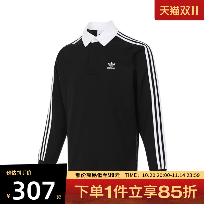 adidas阿迪达斯三叶草男子Rugby polo运动休闲长袖T恤IZ4806