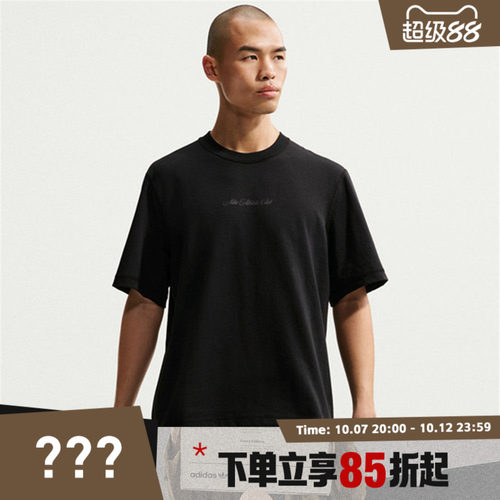NIKE耐克男子AS M NK DF NAC PRI运动休闲短袖T恤IF2811-010