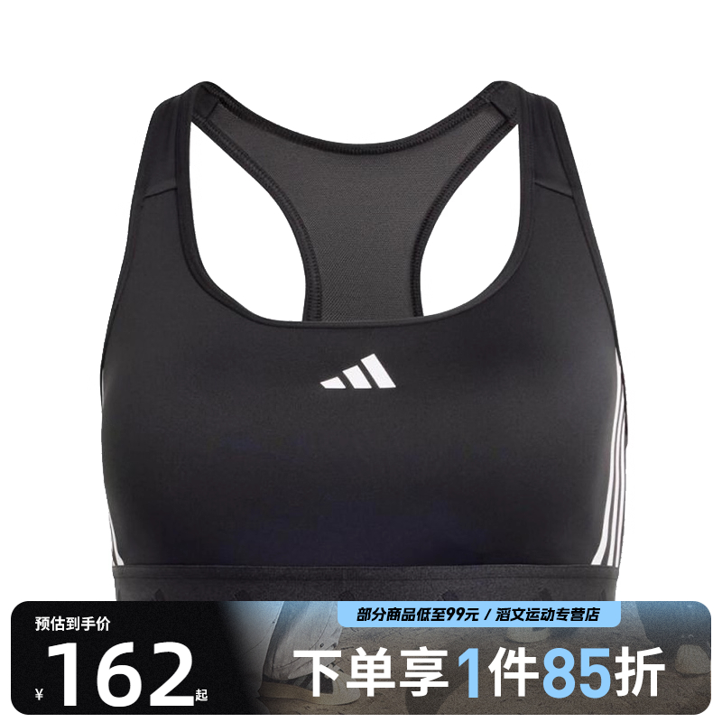 adidas阿迪达斯女子PWRMSHYGLMBRA-M运动文胸IS4503