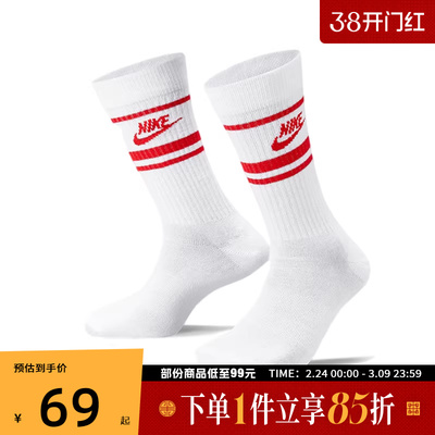NIKE耐克中性UNKNSWEVERYDAYESSENTIALCR休闲袜子DX5089-102