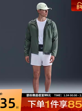 NIKE耐克男子AS M NK RPL MILER运动健身夹克外套DD4747-364