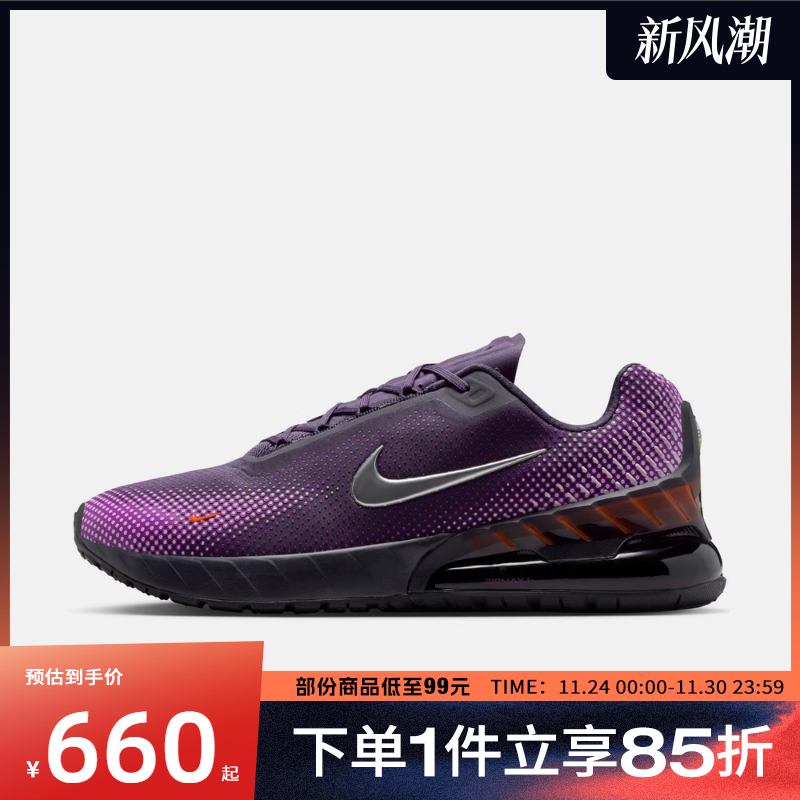 NIKE耐克男鞋NIKE AIR MAX PHOENIX运动休闲鞋FZ5307-500