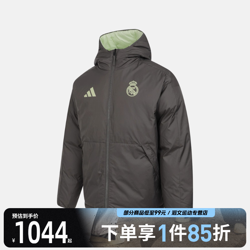 adidas阿迪达斯男子REAL SZN DW JK运动休闲羽绒服JN3077