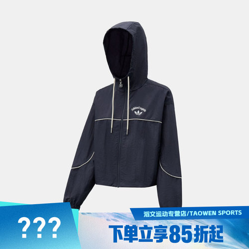 adidas阿迪达斯三叶草女子OG W WB运动健身夹克外套KT3055