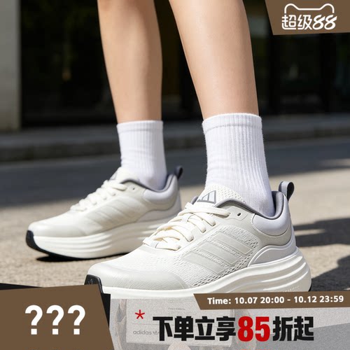 adidas阿迪达斯女鞋NORA SHELL透气缓震运动训练跑步鞋JS4890