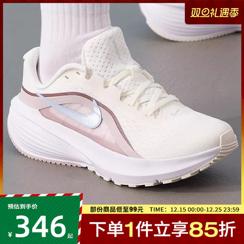 NIKE耐克女鞋DOWNSHIFTER 14运动训练休闲网面跑步鞋IB1899-100