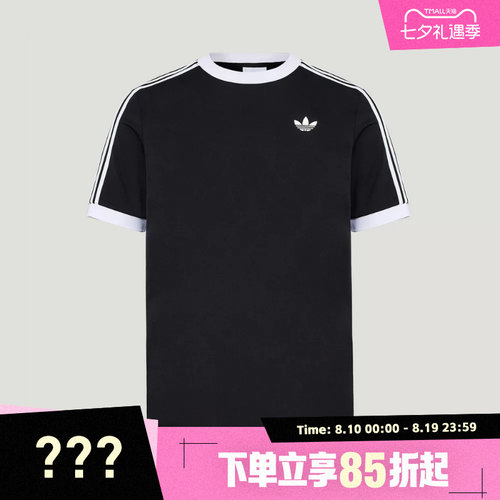 adidas阿迪达斯男子CLASSICS TEE运动休闲短袖T恤LD6446