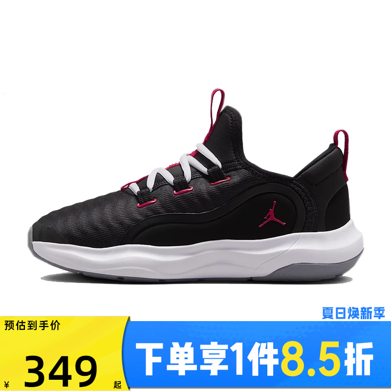 NIKE耐克大童JORDAN 23/7.2 运动训练篮球鞋HF3416-001