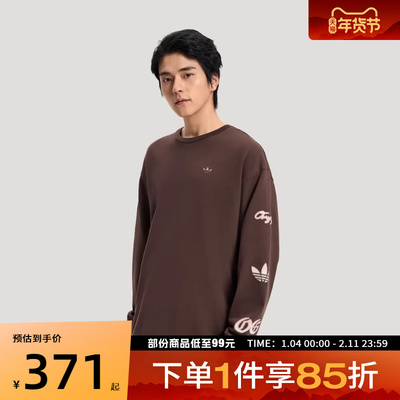 adidas阿迪达斯三叶草男子运动休闲长袖T恤KR5045