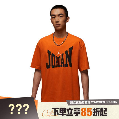NIKE耐克男子AS M J BRK COL W运动休闲短袖T恤HV3895-805
