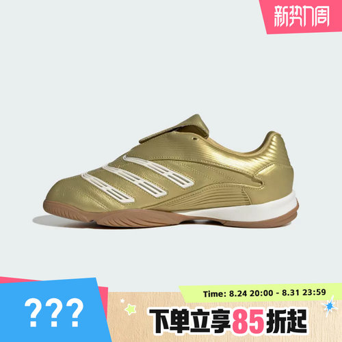 adidas阿迪达斯三叶草男女鞋PREDATOR SALA复古运动休闲鞋IH7019