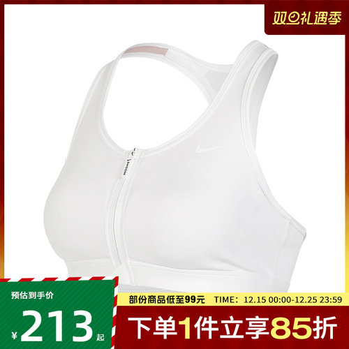 NIKE耐克女子AS W NK DF SWOOSH运动健身BRA内衣FN2732-100