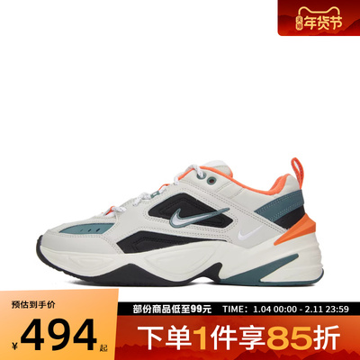 NIKE耐克男鞋NIKE M2K TEKNO运动休闲鞋CI2969-001