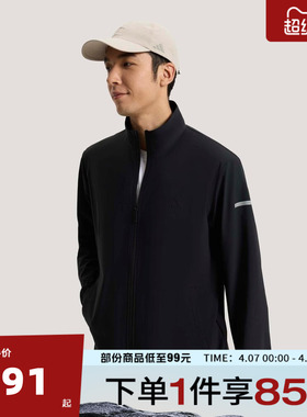 adidas阿迪达斯男子FAV KN FZ JKT运动健身夹克外套KW4772