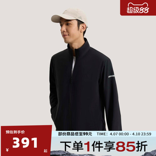 adidas阿迪达斯男子FAV KN FZ JKT运动健身夹克外套KW4772