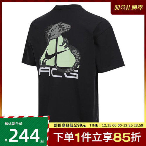 NIKE耐克男子ACG DF OC IGUANA运动休闲圆领短袖T恤HJ0885-010