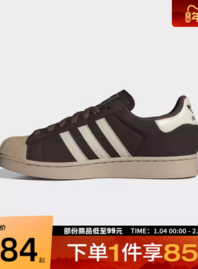 adidas阿迪达斯三叶草男女鞋SUPERSTARIIORI运动休闲鞋IH9314