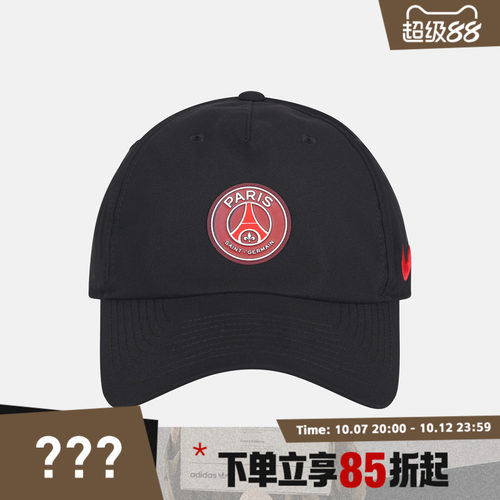 NIKE耐克男女运动休闲帽子IU3901-010