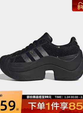 adidas阿迪达斯三叶草男女鞋SUPERSTAR BOL运动休闲鞋IH1663