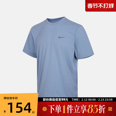 NIKE耐克男子运动休闲短袖T恤IF2198-486
