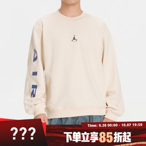 NIKE耐克男子AS J BRK MNTSDE ST运动休闲套头衫卫衣IX6880-272