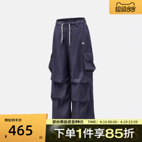 adidas阿迪达斯三叶草女子OG W CARGO运动休闲长裤KT3058