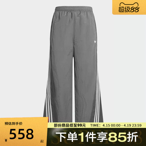 adidas阿迪达斯三叶草男子TRACKPANT运动休闲长裤KX4832