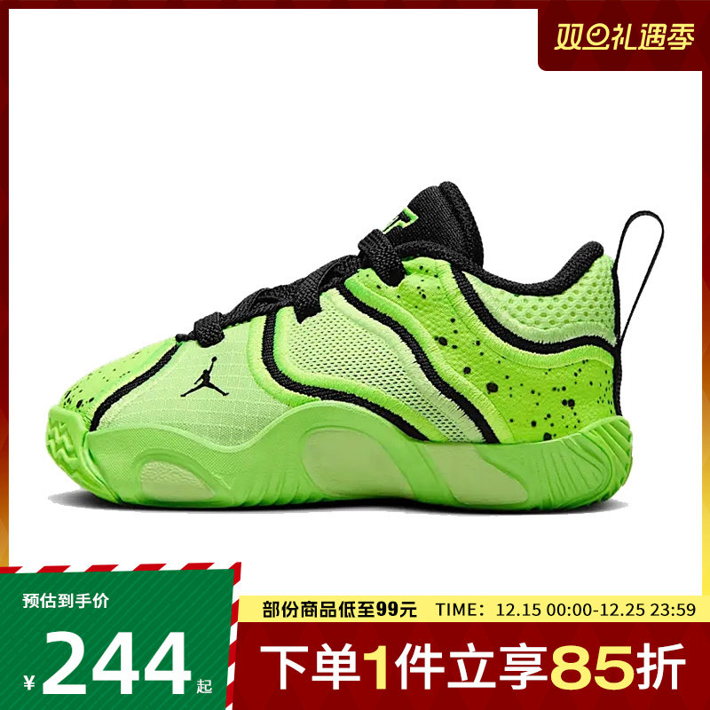 NIKE耐克婴童鞋JORDAN TATUM 3 运动训练篮球鞋HV5896-300