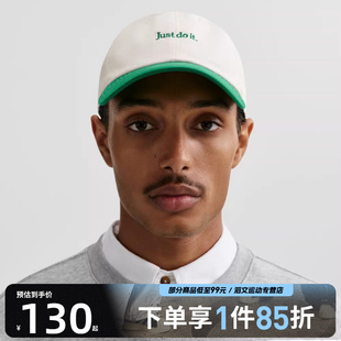 NIKE耐克男女运动休闲帽子FB5370 138