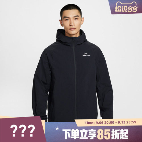 NIKE耐克男子运动健身夹克外套HV3798-010