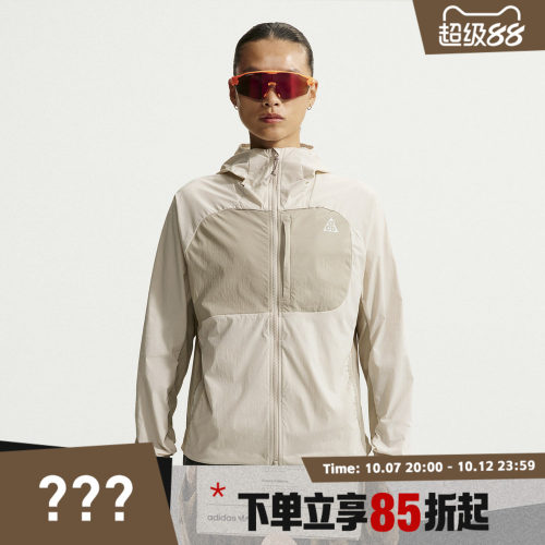 NIKE耐克女子AS ACG UV FIVE TOWERS JKT夹克外套II1329-105
