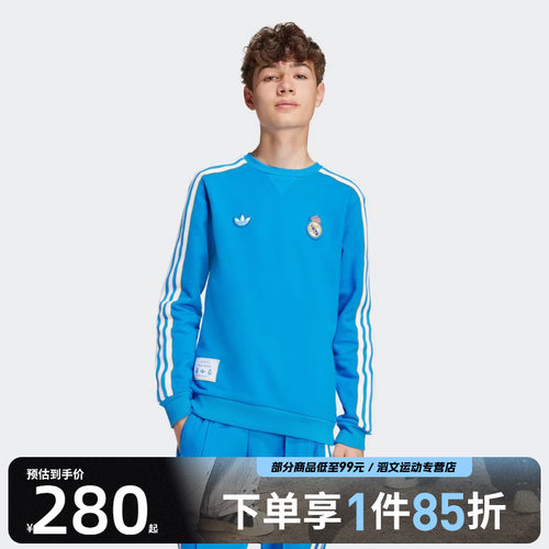 adidas阿迪达斯儿童REAL ICON SWTY运动休闲套头衫卫衣JY1084