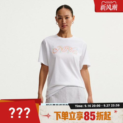 NIKE耐克女子运动休闲短袖T恤IR7559-100