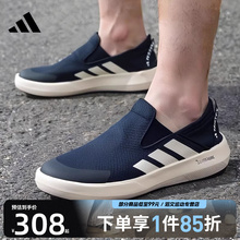 adidas阿迪达斯男女TERREX BOAT SLIP-ON运动户外鞋休闲鞋JI3503