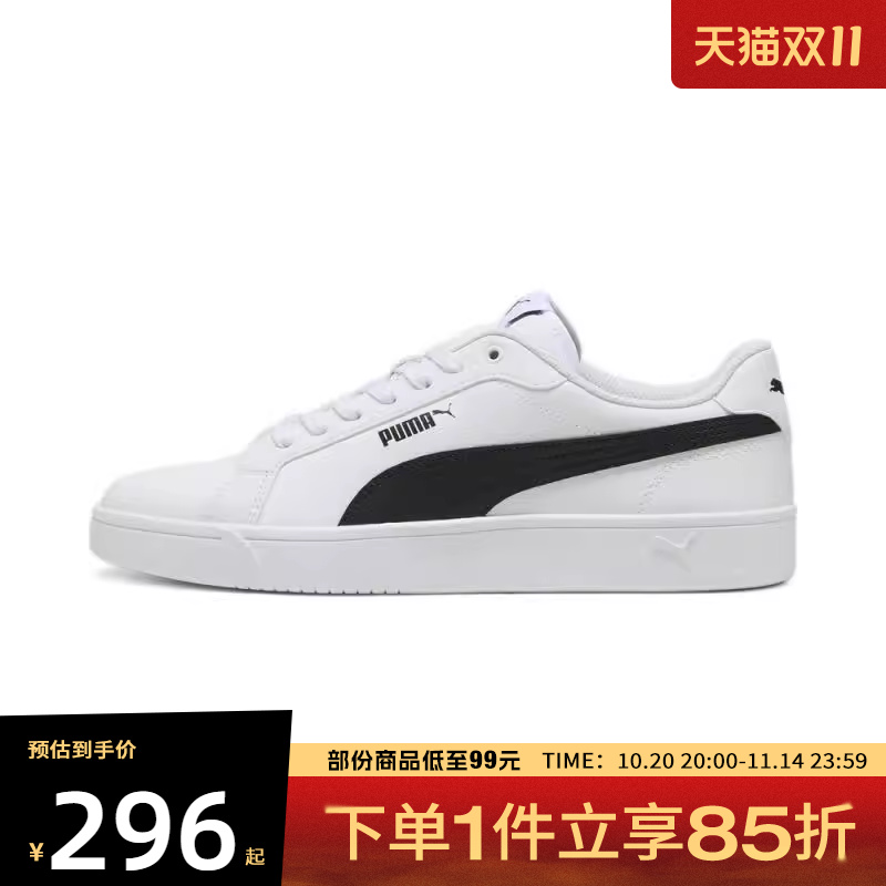 puma彪马男女鞋Grounded SL运动休闲鞋39841703