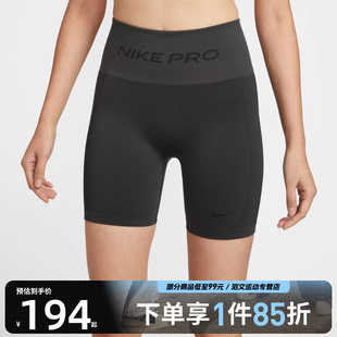 NIKE耐克女子运动训练紧身短裤 070 IF1211