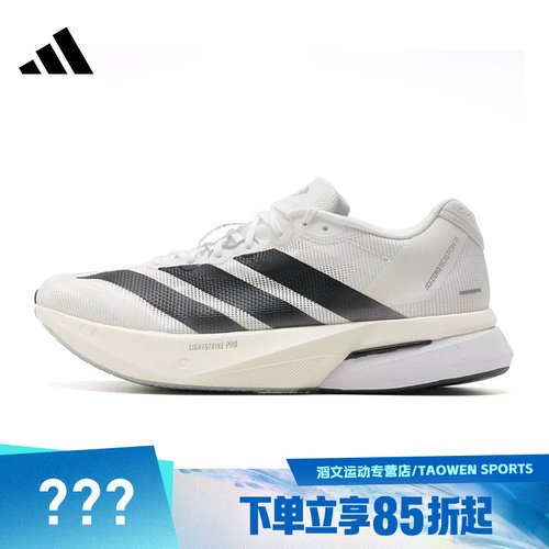 adidas阿迪达斯男鞋ADIZERO BOSTON 13运动训练跑步鞋JS4939