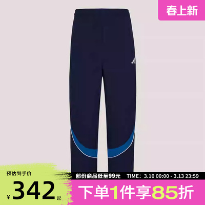 adidas阿迪达斯男子BL WOV PNT运动休闲长裤IB6963