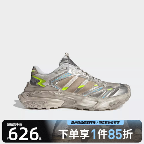 adidas阿迪达斯男女鞋XLGSTORM EDGESPW FTW运动休闲鞋JQ1667