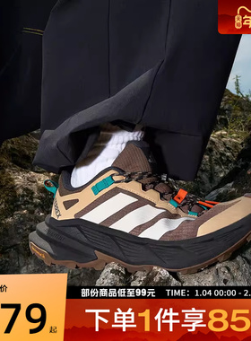 adidas阿迪达斯男女鞋TERREXFREEHIKERSLGTX运动跑步鞋JP6866