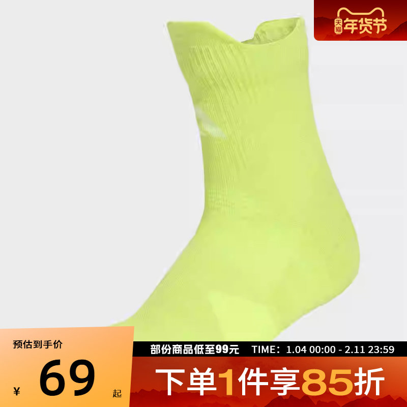 adidas阿迪达斯男女RUNxCSHND Sock休闲袜子KD6990