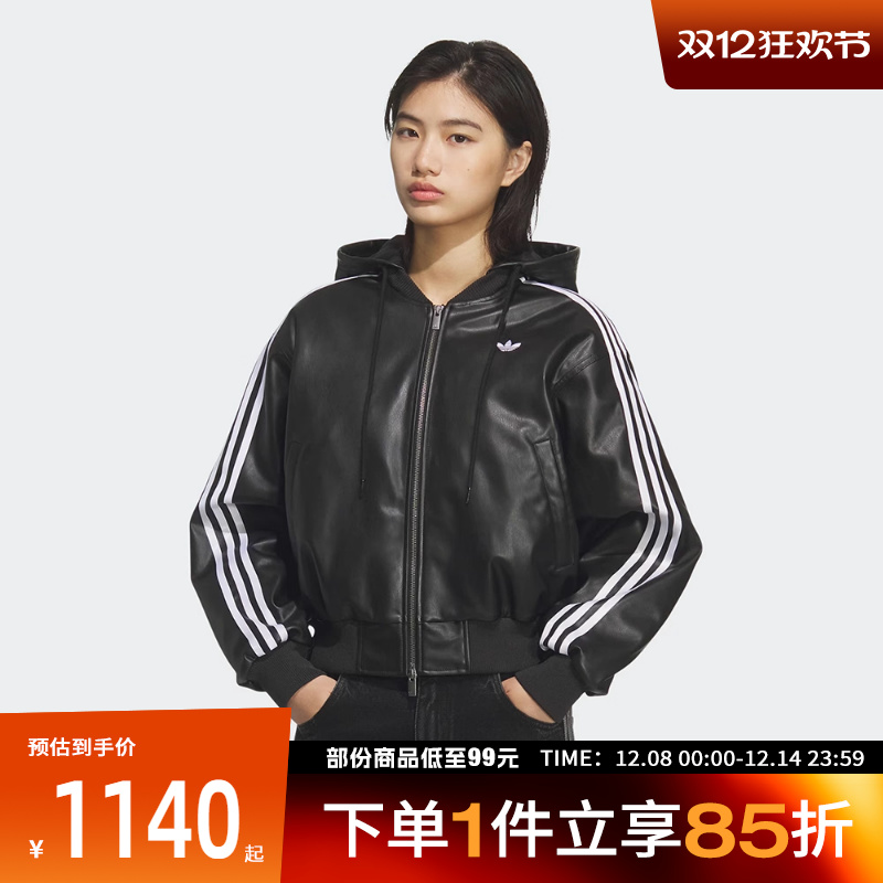 adidas阿迪达斯三叶草女子三条纹运动休闲连帽棉服外套KU6857